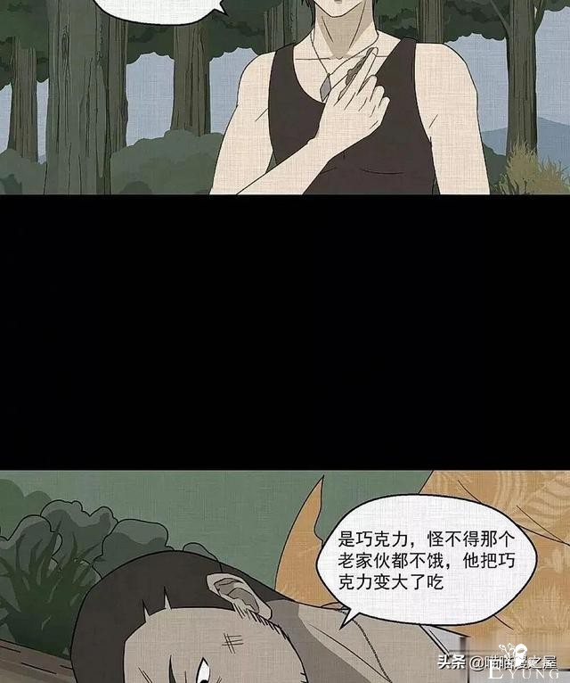 「现实人性」可以随意放大缩小的便携集装箱-164.jpg