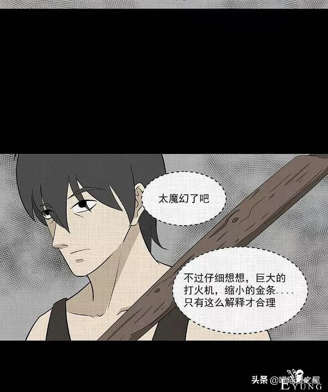 「现实人性」可以随意放大缩小的便携集装箱-160.jpg
