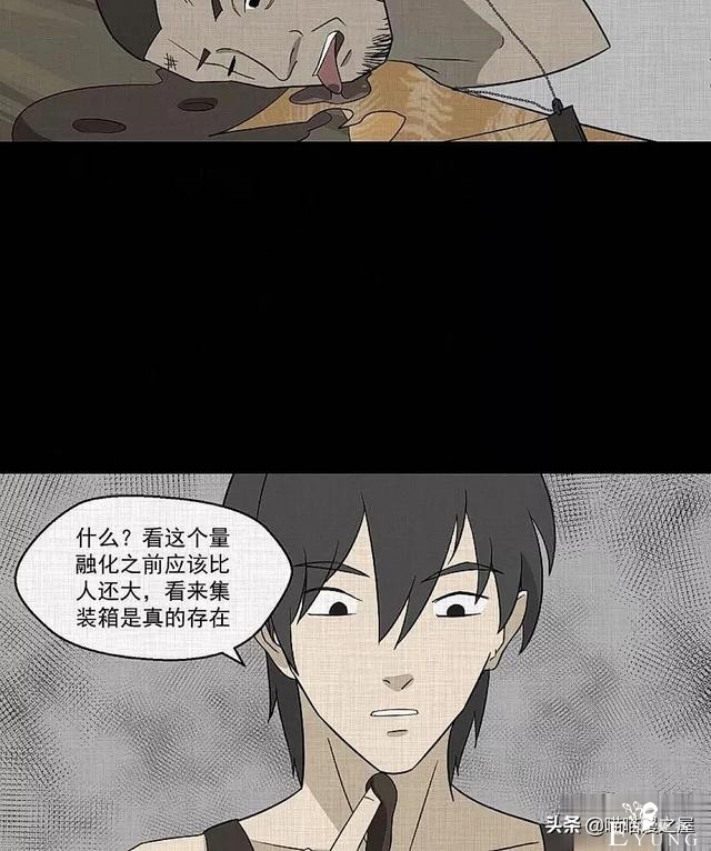 「现实人性」可以随意放大缩小的便携集装箱-165.jpg