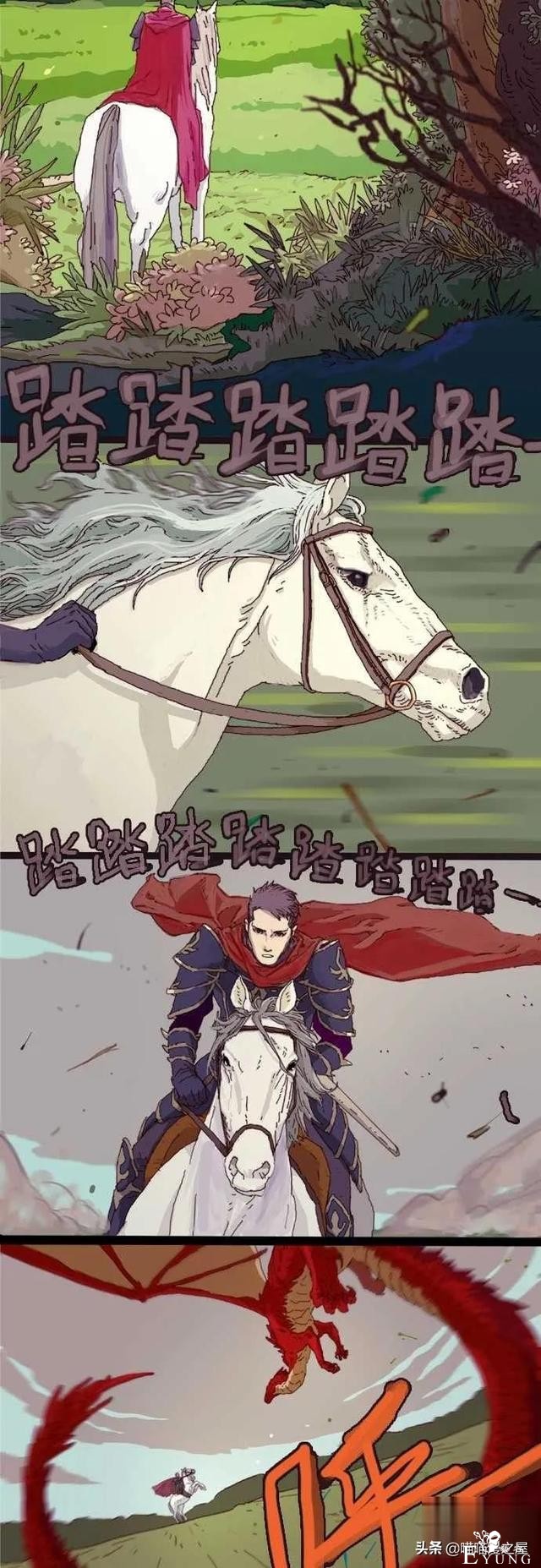 漫画短篇《错误公主》，这公主有错吗？-2.jpg