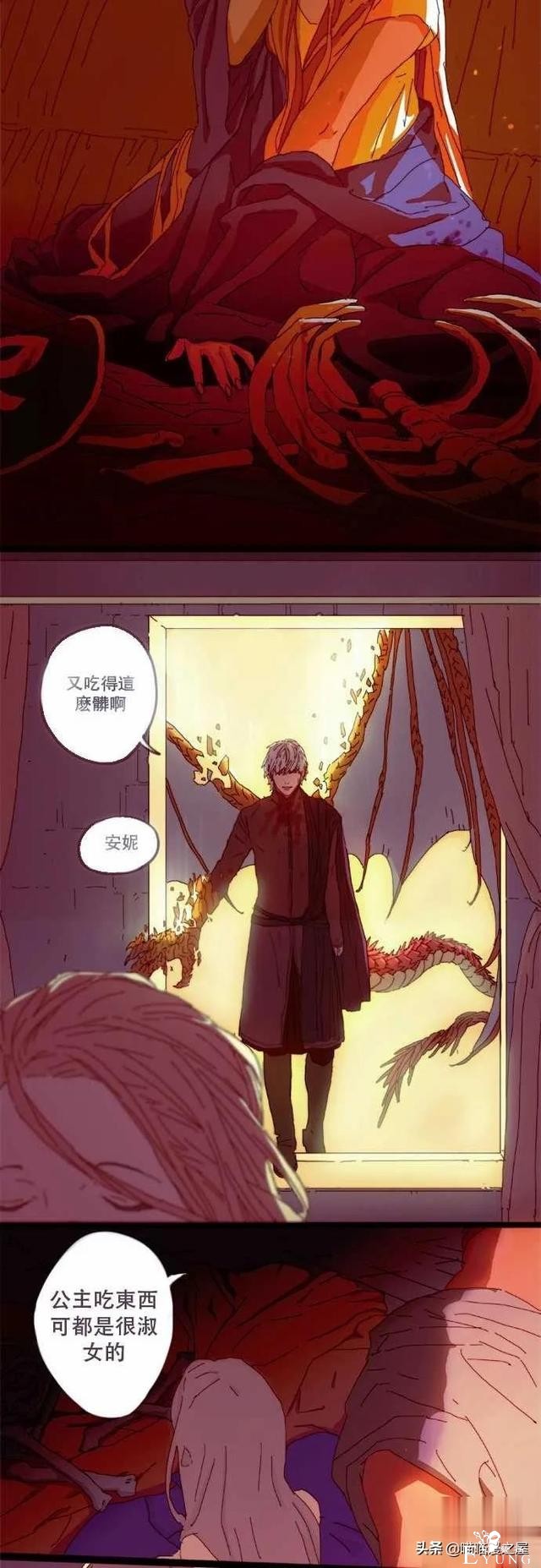 漫画短篇《错误公主》，这公主有错吗？-7.jpg