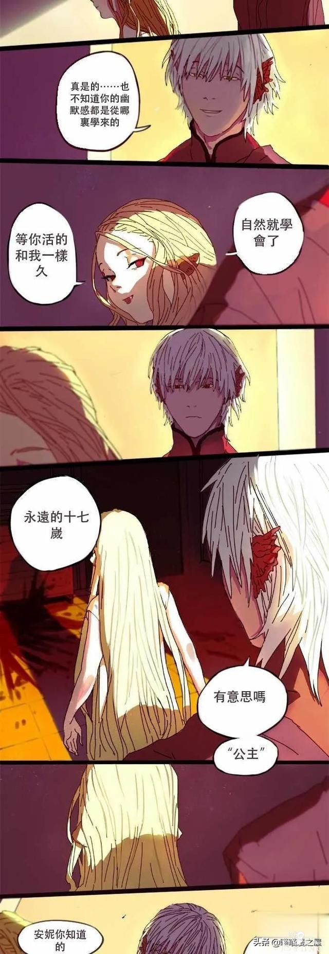 漫画短篇《错误公主》，这公主有错吗？-9.jpg