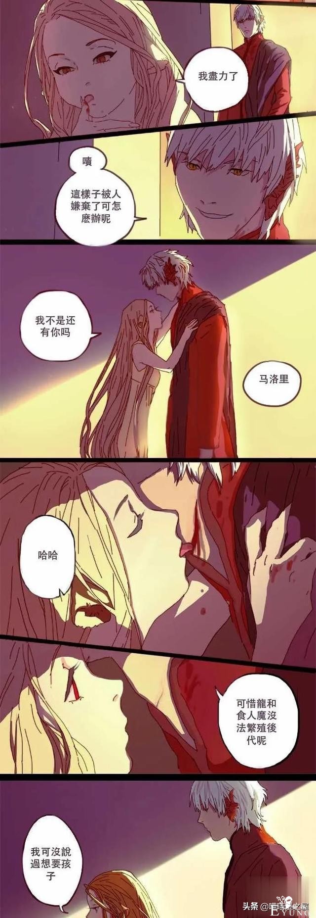 漫画短篇《错误公主》，这公主有错吗？-8.jpg