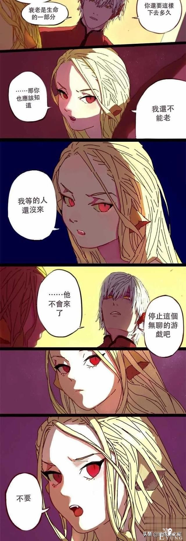 漫画短篇《错误公主》，这公主有错吗？-10.jpg