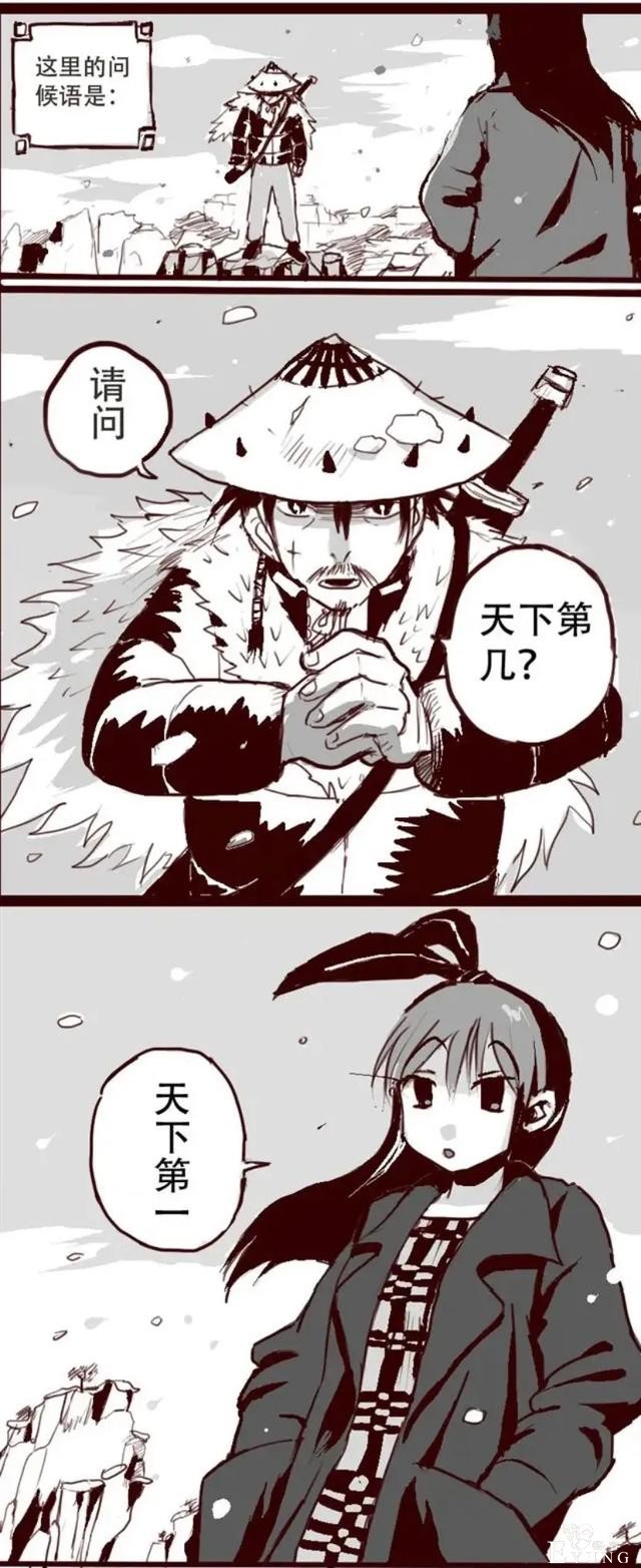 抽纸小jin，画里真诚｜漫画家的秘密-4.jpg