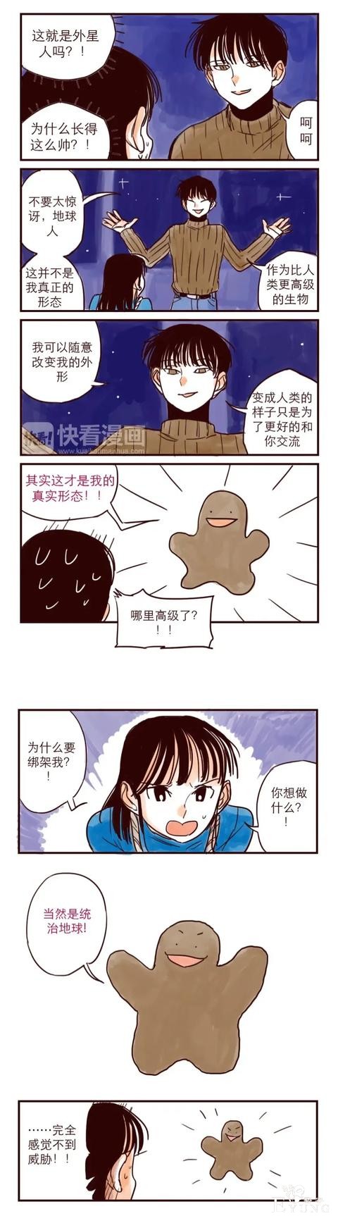 抽纸小jin，画里真诚｜漫画家的秘密-6.jpg