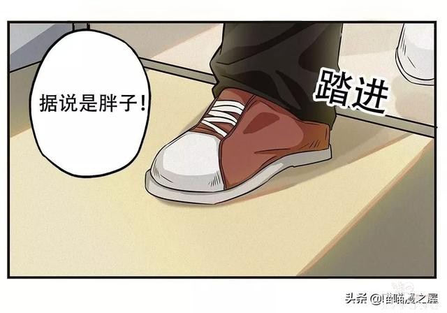 漫画：被校园恶棍欺凌的胖子一夜之间竟变成了乌龟？-8.jpg