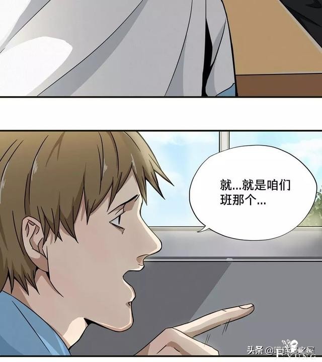 漫画：被校园恶棍欺凌的胖子一夜之间竟变成了乌龟？-10.jpg