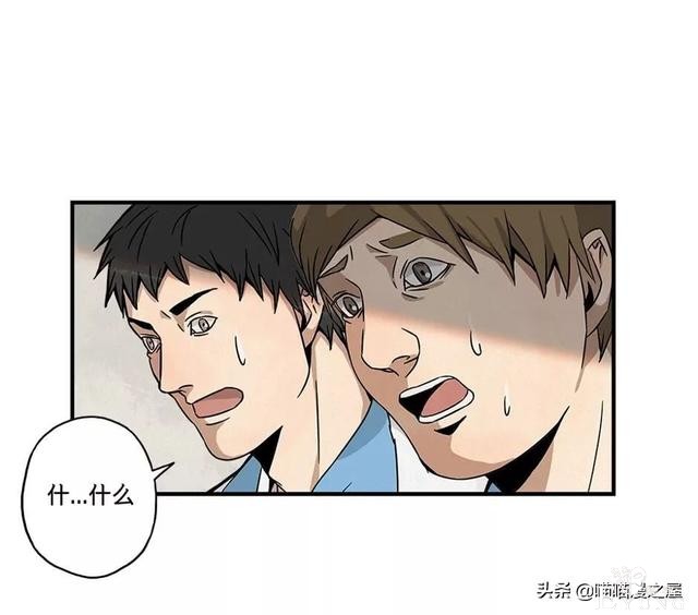 漫画：被校园恶棍欺凌的胖子一夜之间竟变成了乌龟？-16.jpg