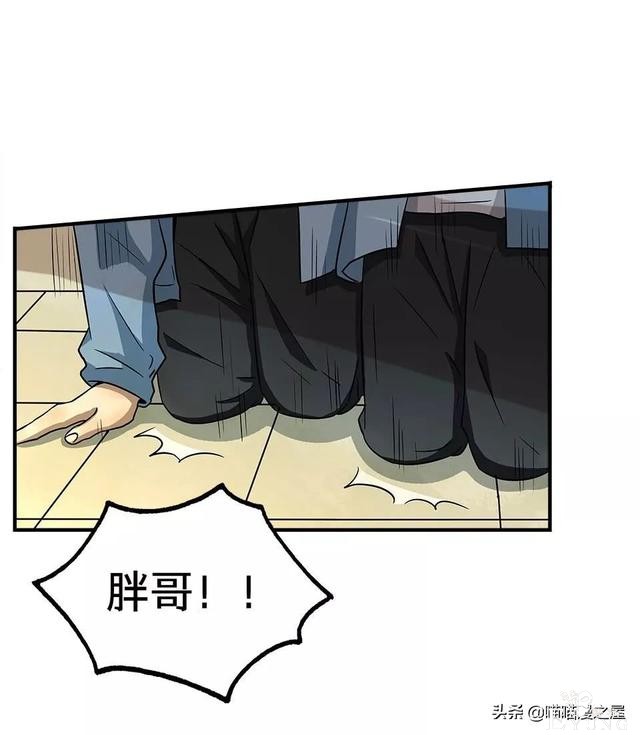 漫画：被校园恶棍欺凌的胖子一夜之间竟变成了乌龟？-19.jpg