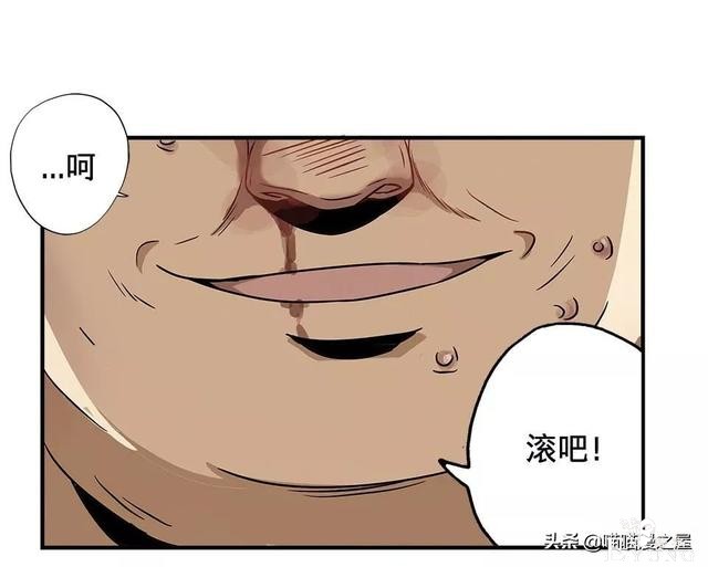 漫画：被校园恶棍欺凌的胖子一夜之间竟变成了乌龟？-22.jpg