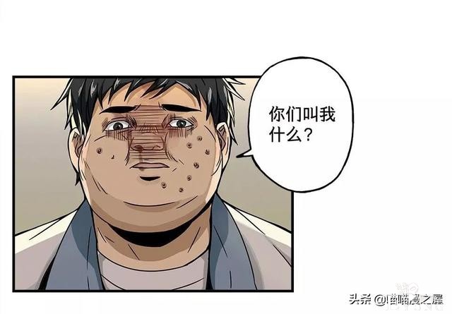 漫画：被校园恶棍欺凌的胖子一夜之间竟变成了乌龟？-20.jpg