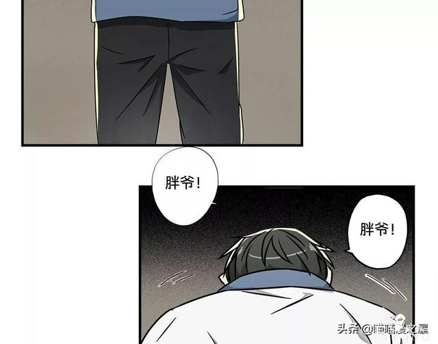 漫画：被校园恶棍欺凌的胖子一夜之间竟变成了乌龟？-24.jpg