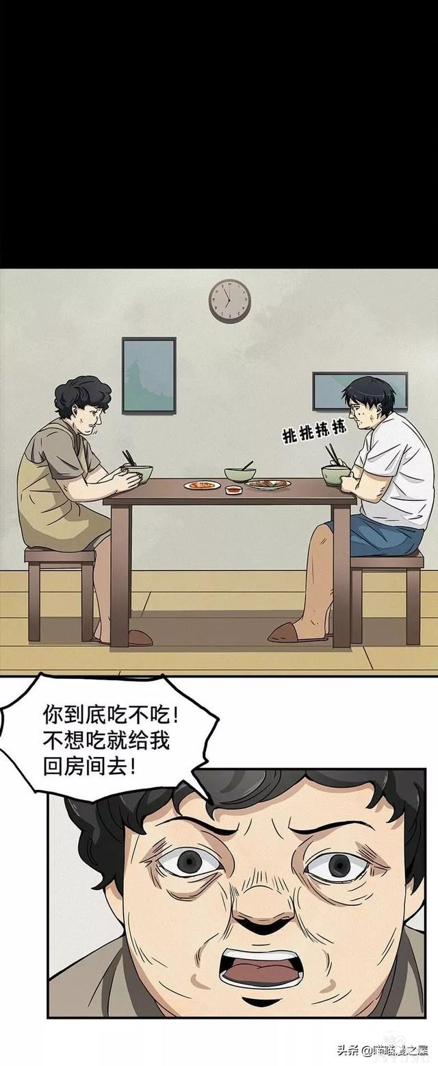 漫画：被校园恶棍欺凌的胖子一夜之间竟变成了乌龟？-27.jpg