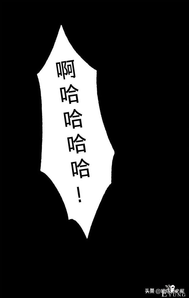 漫画：被校园恶棍欺凌的胖子一夜之间竟变成了乌龟？-26.jpg