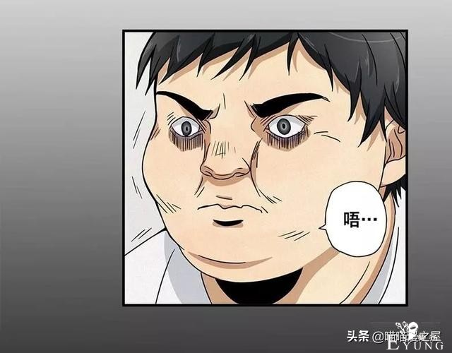 漫画：被校园恶棍欺凌的胖子一夜之间竟变成了乌龟？-30.jpg