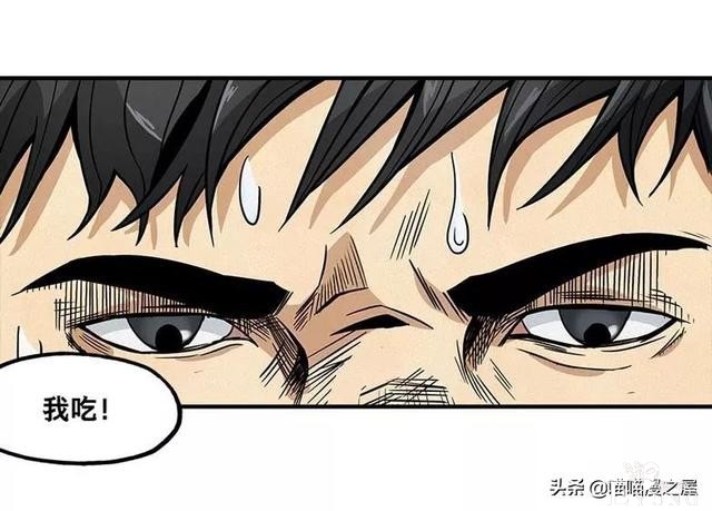 漫画：被校园恶棍欺凌的胖子一夜之间竟变成了乌龟？-28.jpg