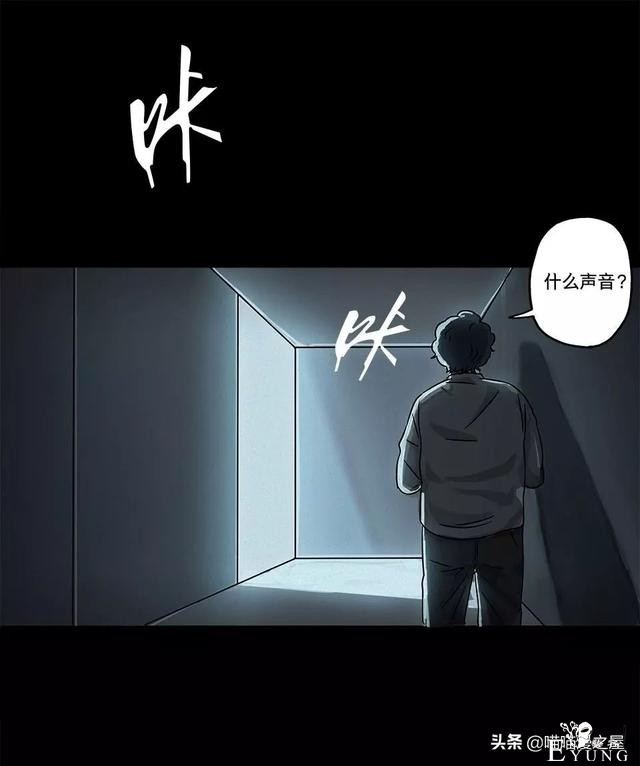漫画：被校园恶棍欺凌的胖子一夜之间竟变成了乌龟？-33.jpg