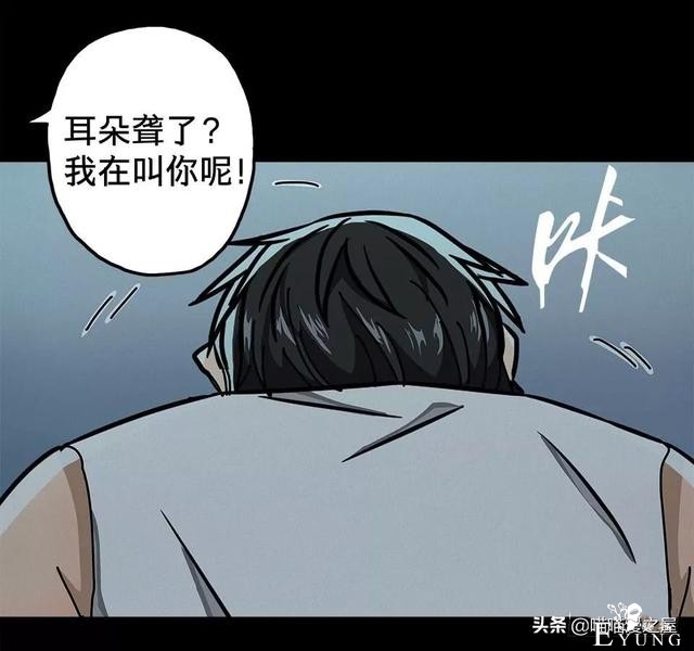 漫画：被校园恶棍欺凌的胖子一夜之间竟变成了乌龟？-35.jpg