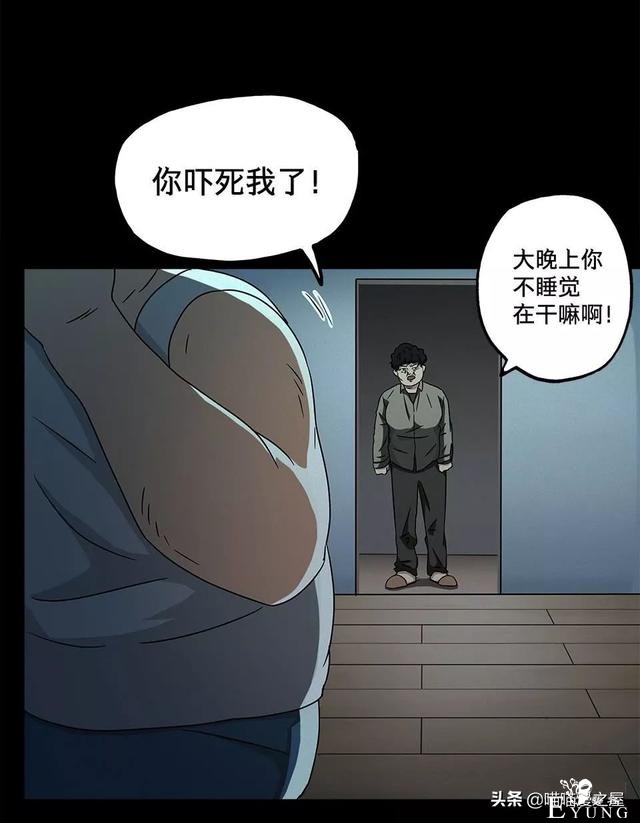 漫画：被校园恶棍欺凌的胖子一夜之间竟变成了乌龟？-34.jpg