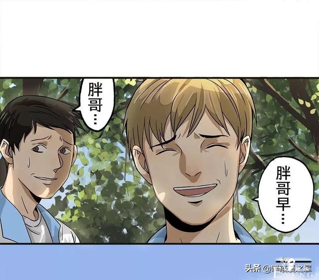 漫画：被校园恶棍欺凌的胖子一夜之间竟变成了乌龟？-38.jpg