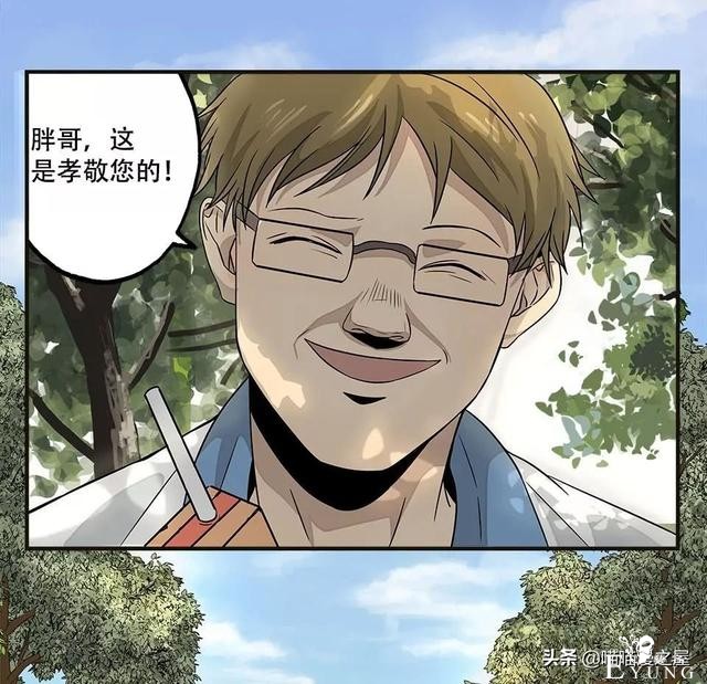 漫画：被校园恶棍欺凌的胖子一夜之间竟变成了乌龟？-39.jpg
