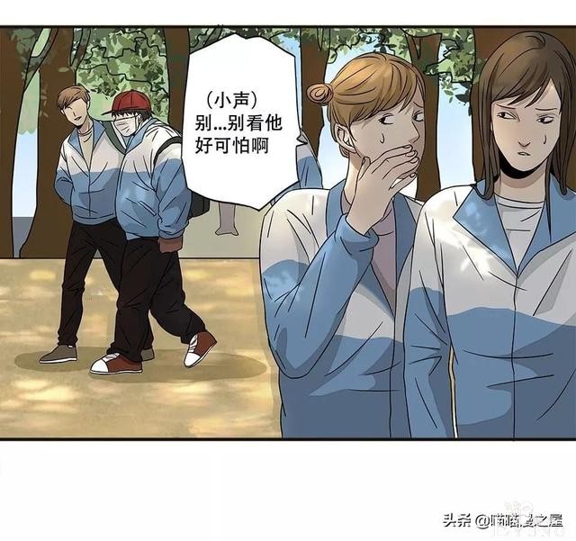 漫画：被校园恶棍欺凌的胖子一夜之间竟变成了乌龟？-42.jpg