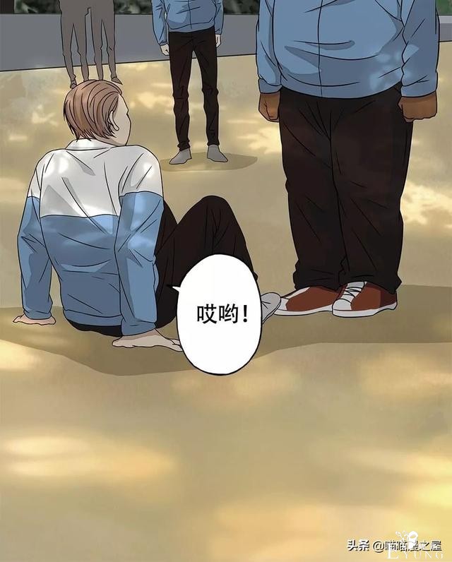 漫画：被校园恶棍欺凌的胖子一夜之间竟变成了乌龟？-46.jpg