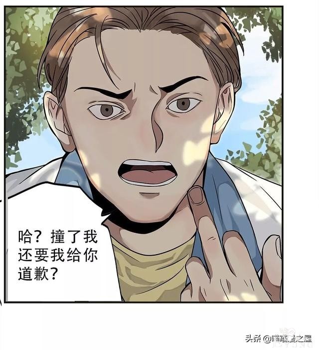 漫画：被校园恶棍欺凌的胖子一夜之间竟变成了乌龟？-48.jpg
