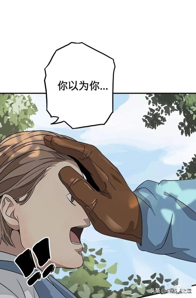漫画：被校园恶棍欺凌的胖子一夜之间竟变成了乌龟？-50.jpg