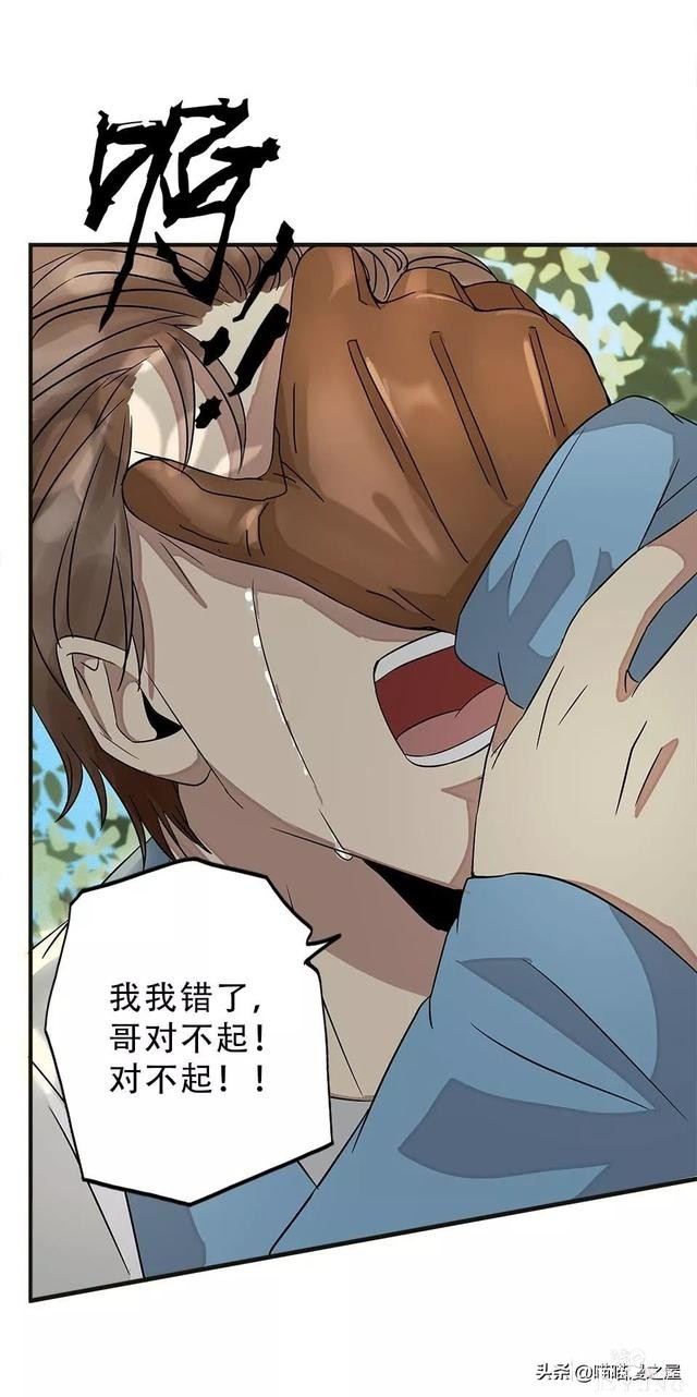 漫画：被校园恶棍欺凌的胖子一夜之间竟变成了乌龟？-52.jpg