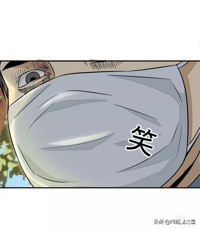 漫画：被校园恶棍欺凌的胖子一夜之间竟变成了乌龟？-53.jpg