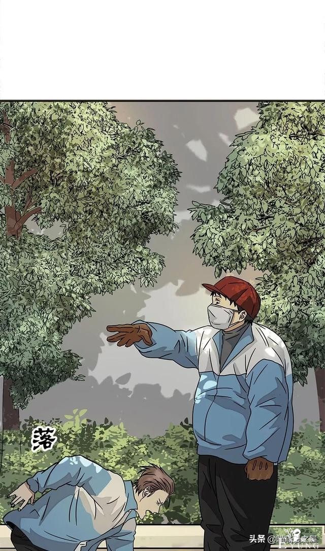 漫画：被校园恶棍欺凌的胖子一夜之间竟变成了乌龟？-54.jpg