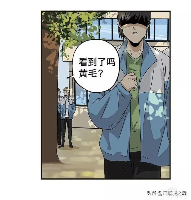 漫画：被校园恶棍欺凌的胖子一夜之间竟变成了乌龟？-58.jpg
