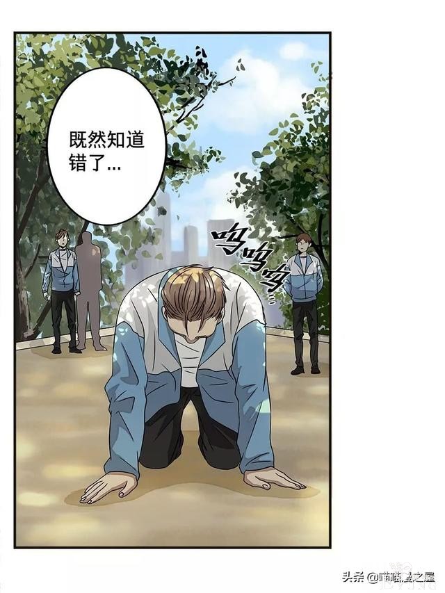 漫画：被校园恶棍欺凌的胖子一夜之间竟变成了乌龟？-56.jpg