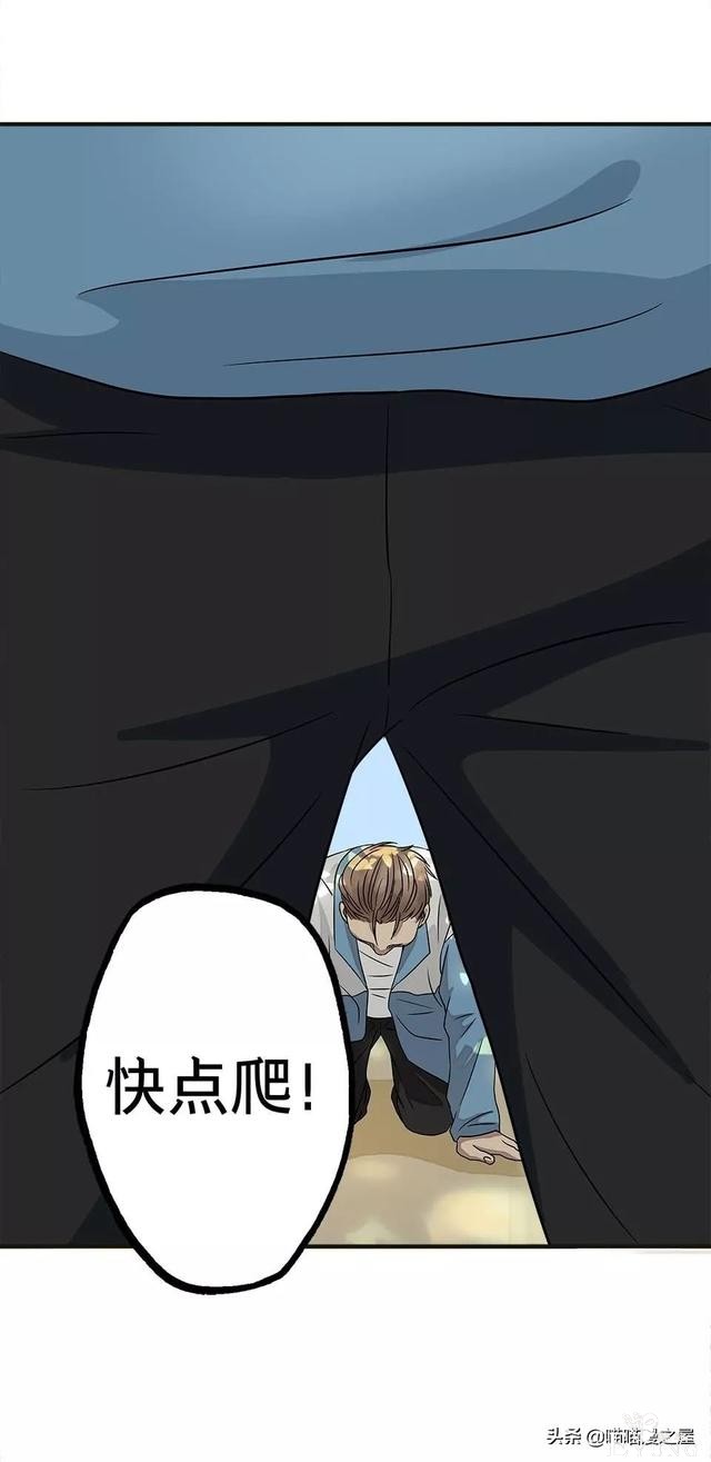 漫画：被校园恶棍欺凌的胖子一夜之间竟变成了乌龟？-60.jpg