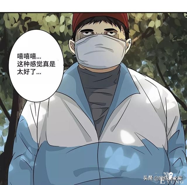 漫画：被校园恶棍欺凌的胖子一夜之间竟变成了乌龟？-63.jpg