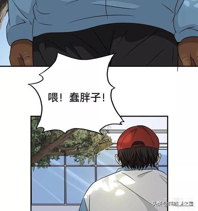 漫画：被校园恶棍欺凌的胖子一夜之间竟变成了乌龟？-64.jpg