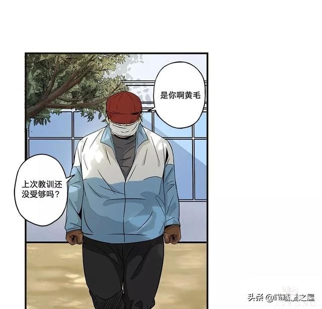 漫画：被校园恶棍欺凌的胖子一夜之间竟变成了乌龟？-67.jpg