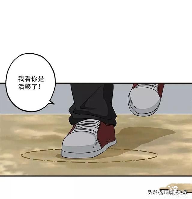 漫画：被校园恶棍欺凌的胖子一夜之间竟变成了乌龟？-70.jpg