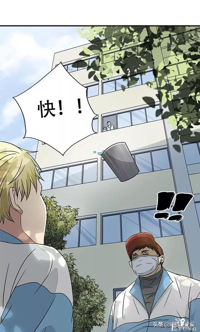 漫画：被校园恶棍欺凌的胖子一夜之间竟变成了乌龟？-72.jpg