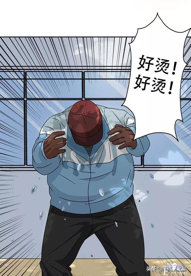 漫画：被校园恶棍欺凌的胖子一夜之间竟变成了乌龟？-74.jpg