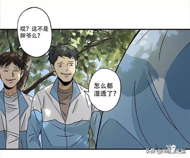 漫画：被校园恶棍欺凌的胖子一夜之间竟变成了乌龟？-76.jpg