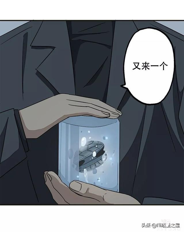 漫画：被校园恶棍欺凌的胖子一夜之间竟变成了乌龟？-82.jpg