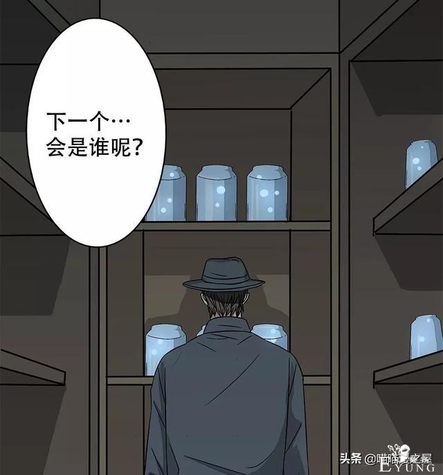 漫画：被校园恶棍欺凌的胖子一夜之间竟变成了乌龟？-85.jpg