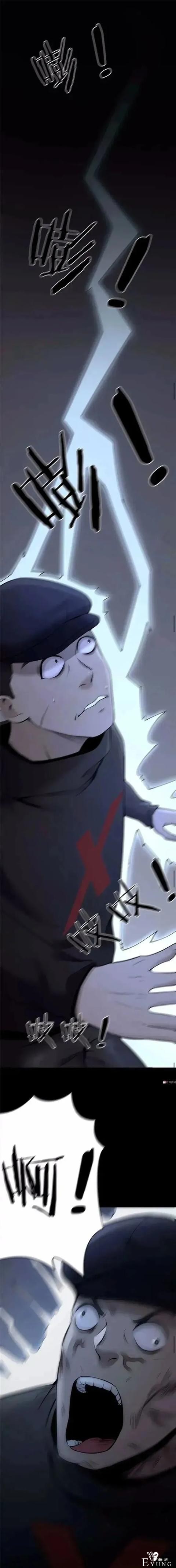 人性漫画《灾难》只需要一张照片放在酒瓶里就能制造天灾-21.jpg