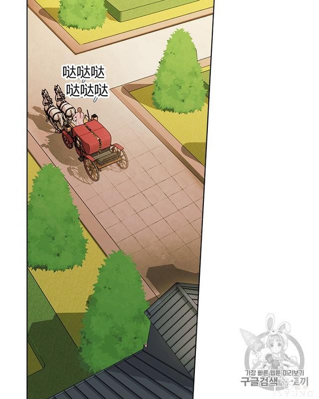 漫画：韩漫-反派女主的美德36-25.jpg