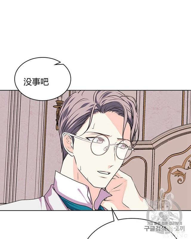 漫画：韩漫-反派女主的美德36-33.jpg