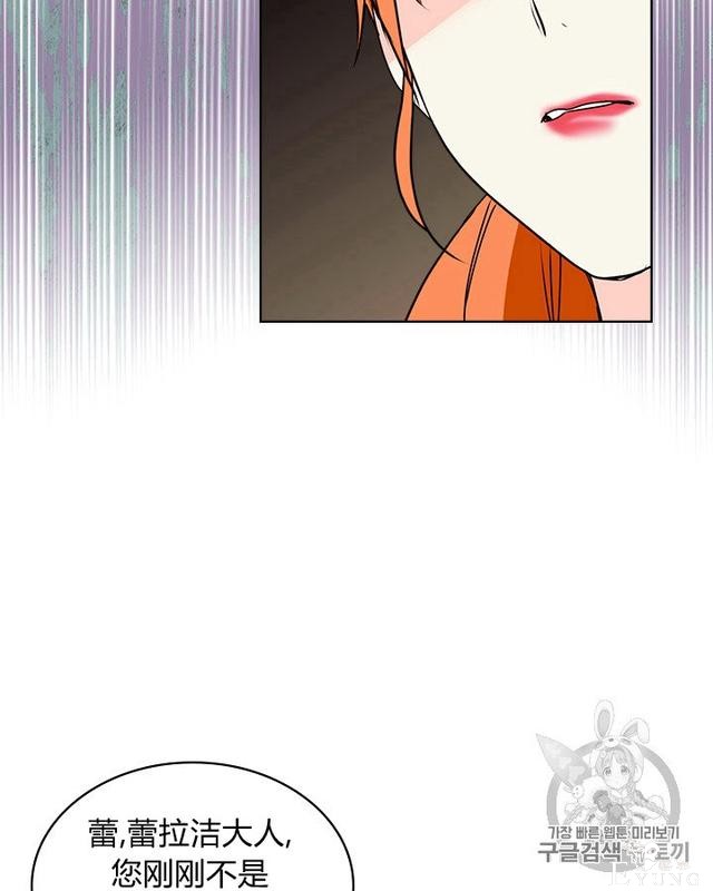 漫画：韩漫-反派女主的美德36-41.jpg