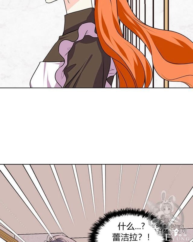 漫画：韩漫-反派女主的美德36-38.jpg